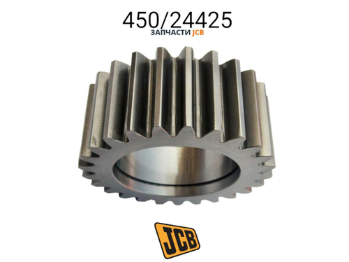 Шестерня сателлит задняя JCB 450/24425, 450-24425, 45024425