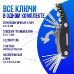 Мультитул для ремонта и сборки велосипеда самоката электросамоката 16 в 1 с набором ключей инструментов