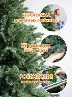 Ель искусственная голубая «Марселло» (Литая хвоя) 240 см / 2.4 м