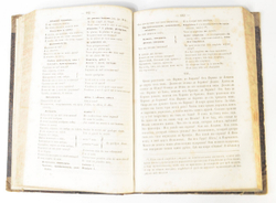 Практическое изучение французского языка по методе Оллендорфа.  Сост. и изд. Л. Герцберг. 1865 г