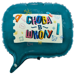 Фигура "Снова в школу"
