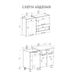 Кухня Айсбери 1,2 м