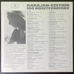 Гендель - Большие концерты №№ 3, 4, 5, 6 (Германия 1982г.)