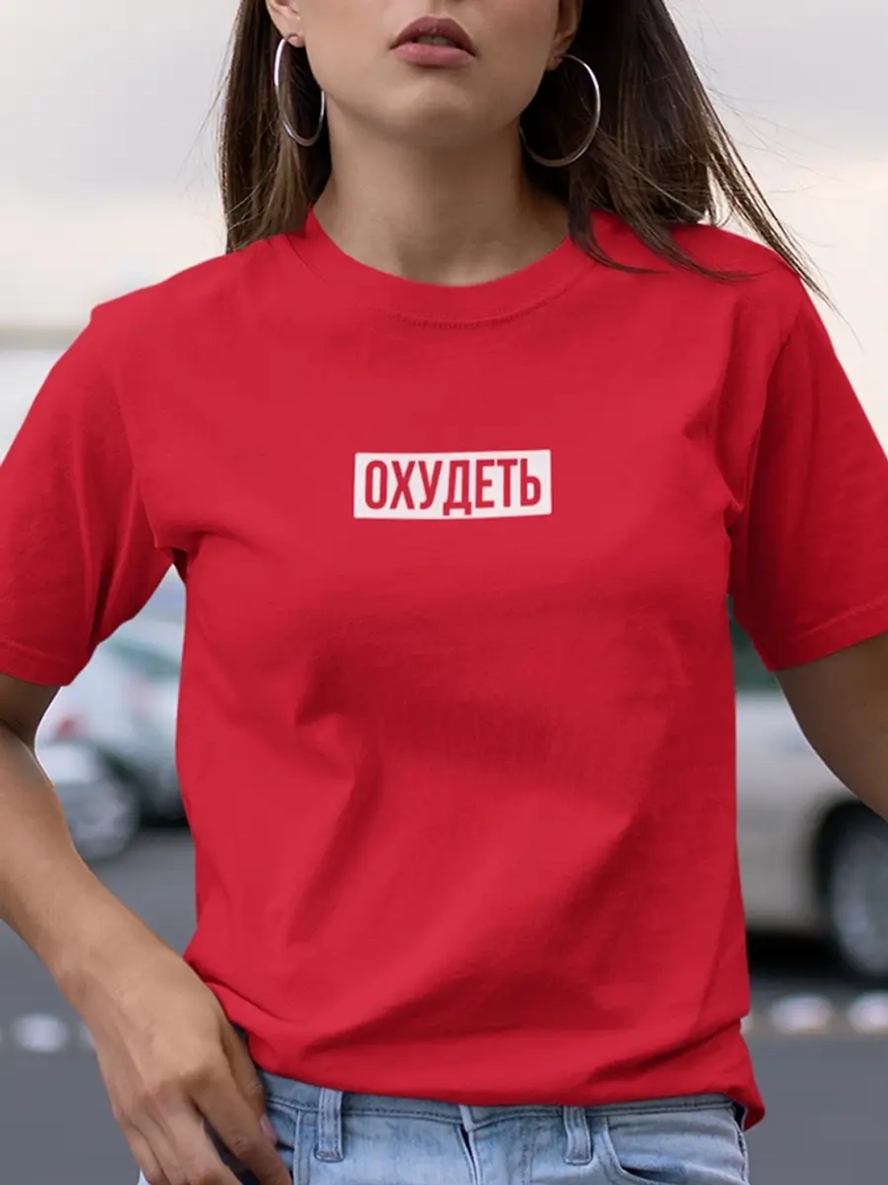 Футболка с надписью Охудеть