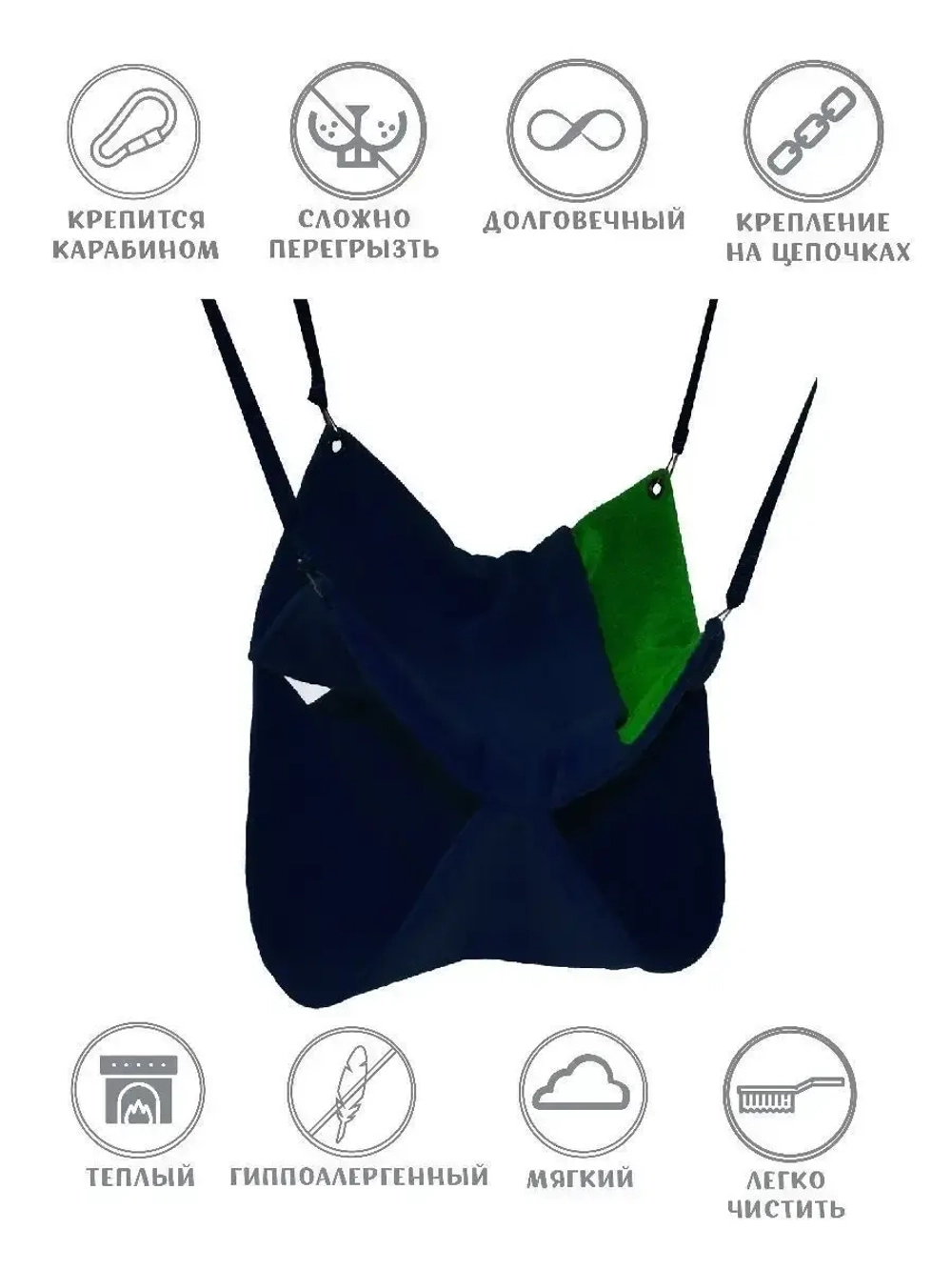 Домик для грызунов Гамак карман игровой для крыс