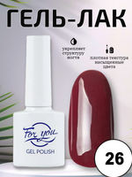 Гель-лак FOR YOU Red Line № 26