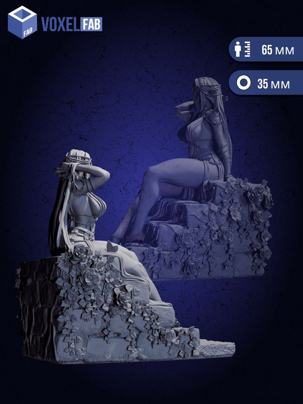 Королева Руин