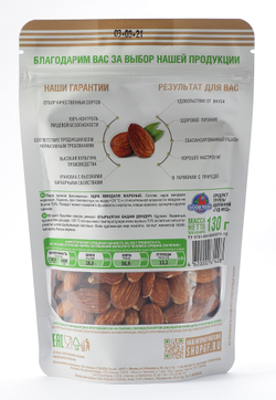 GOOD FOOD Миндаль жареный 130 г