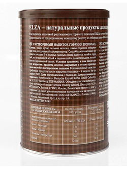 Горячий шоколад Elza 325 г