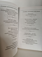 Мир как беспредметность