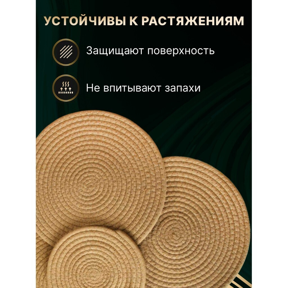 Набор салфеток овал, 4 шт, 1 шт овал-40х30, 2 шт-30 см, 1 шт-20 см, Y4-8692