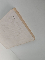 У Лукоморья