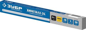 ЗУБР Биметалл-24, 24 TPI, 300 мм, Биметаллическое полотно по металлу, Профессионал (15855-24)