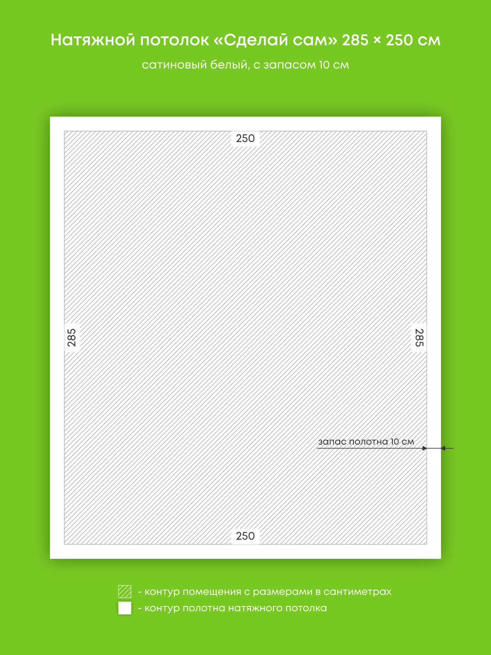 Натяжные потолки 3.3 м2, 7.1 м2, 17.7 м2, 15.5 м2, 1.6 м2