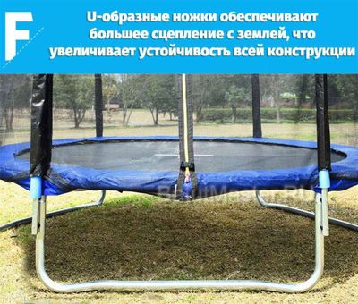 Батут для дома с сеткой 14 футов, внутренняя сетка и лестницей