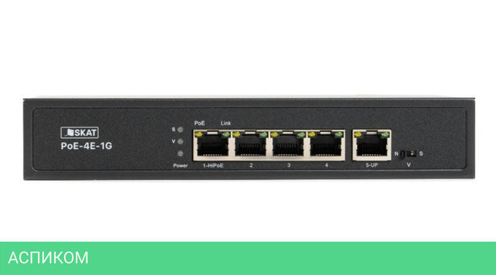 Коммутатор Бастион SKAT PoE-4E-1G (4070)