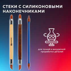 Набор инструментов для лепки и моделирования, 22 шт. в пластиковой тубе, BRAUBERG ART CLASSIC, 271174