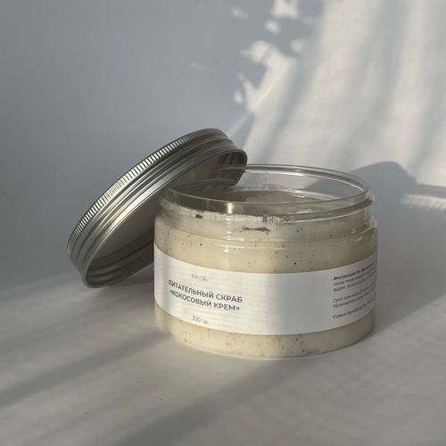 Натуральный питательный скраб "Кокосовый крем" 300 гр