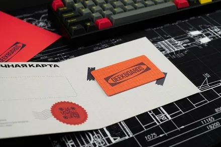 Подарочная карта Geekboards