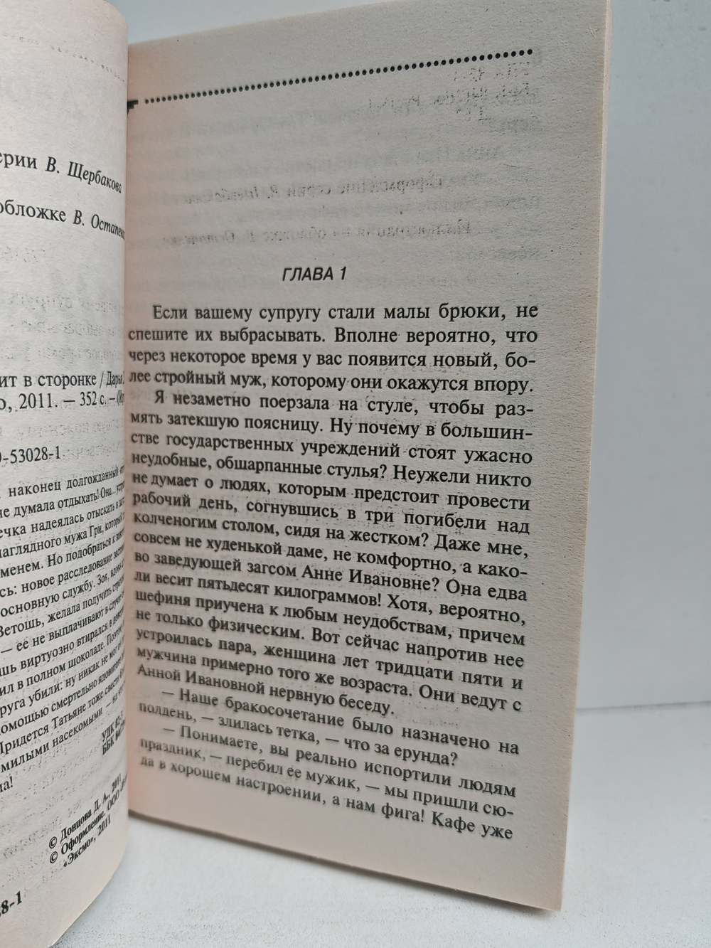 Шекспир курит в сторонке