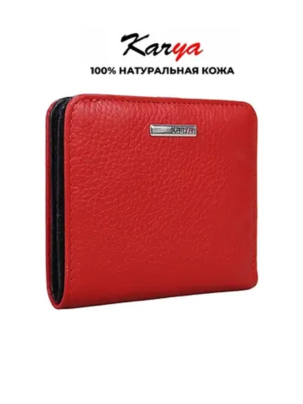 Кошелек натуральная кожа