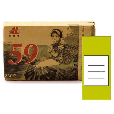 0983k.22 ПРОБНИК Чай прессованный черный Пуэр Шу "Цзинлун, №59" ча чжуань, 250 гр