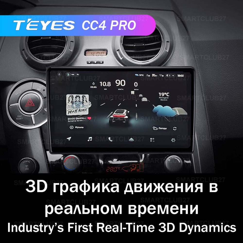 Teyes CC4 Pro 9" для SsangYong Actyon 2005-2011