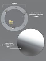 Вентиляционная Решетка РДК 150 Зеркальная