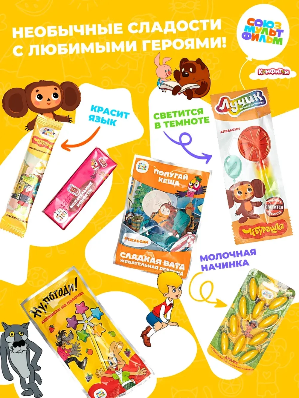 Подарочный набор сладостей Сладкий бокс Подарок Новый год