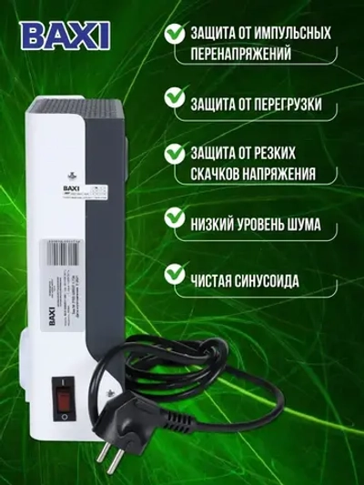Стабилизатор напряжения инверторный BAXI Energy 400 для настенных газовых котлов