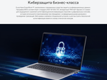 Ноутбук ASUS ExpertBook P1 P1503CVA 15.6" 1920*1080, Intel Core 5 210H, SSD 512Gb, серый