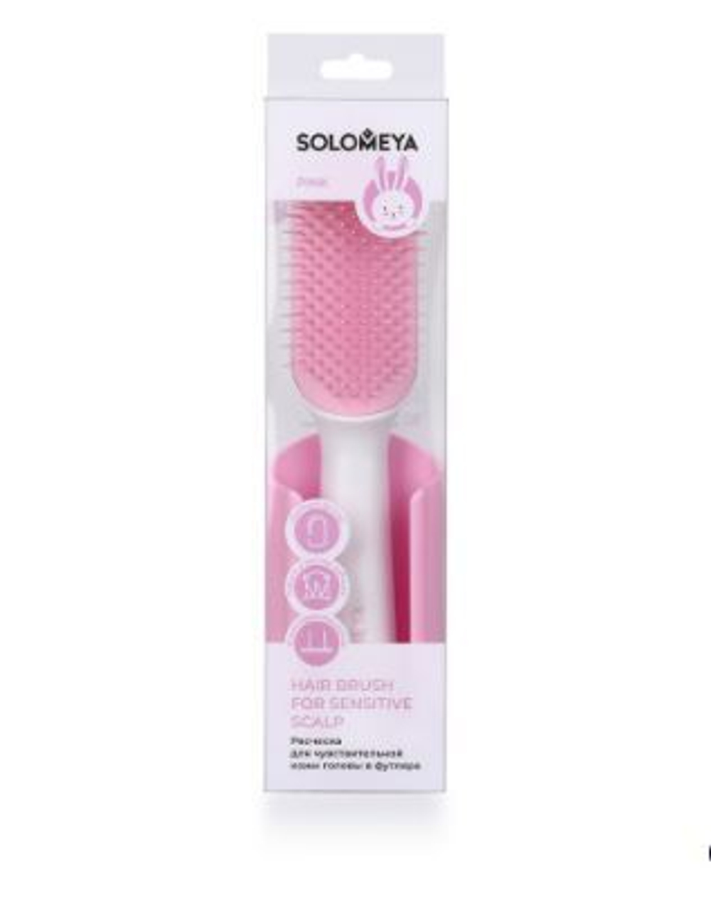 [SOLOMEYA] Расческа для чувствительной кожи головы РОЗОВАЯ в футляре