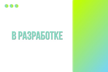 Подъёмные системы