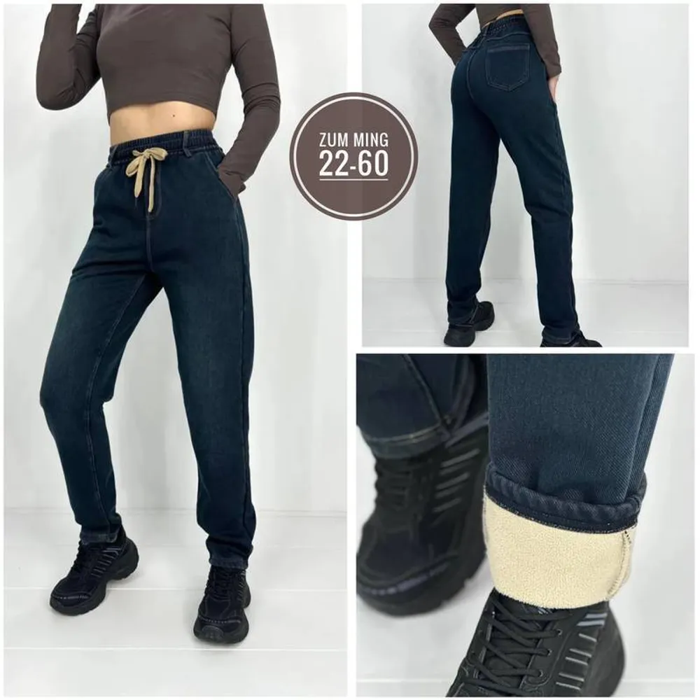 Джинсы 2950061 Fabrika