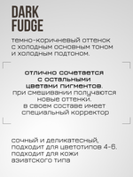 Пигмент для татуажа бровей Permablend "Dark Fudge"