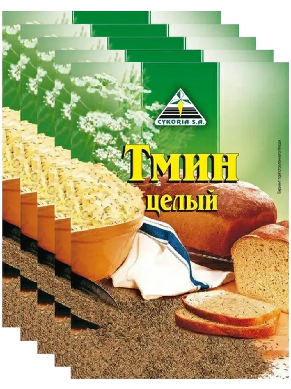 Тмин целый 20 г * 5 шт