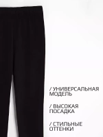 Лосины детские на гимнастику эластичные