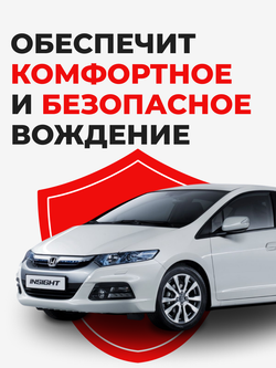 Ремкомплект рулевой рейки для ЭУР Honda INSIGHT (II) (2009-2014) (R-37)