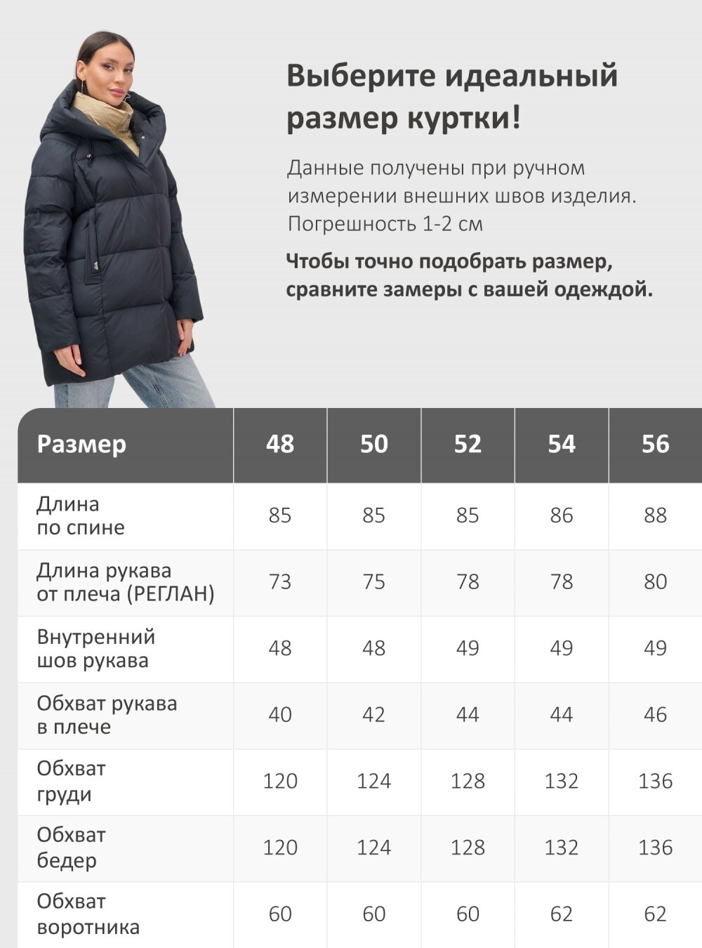 Куртка двубортная женская зимняя с капюшоном черного цвета 7736Ch