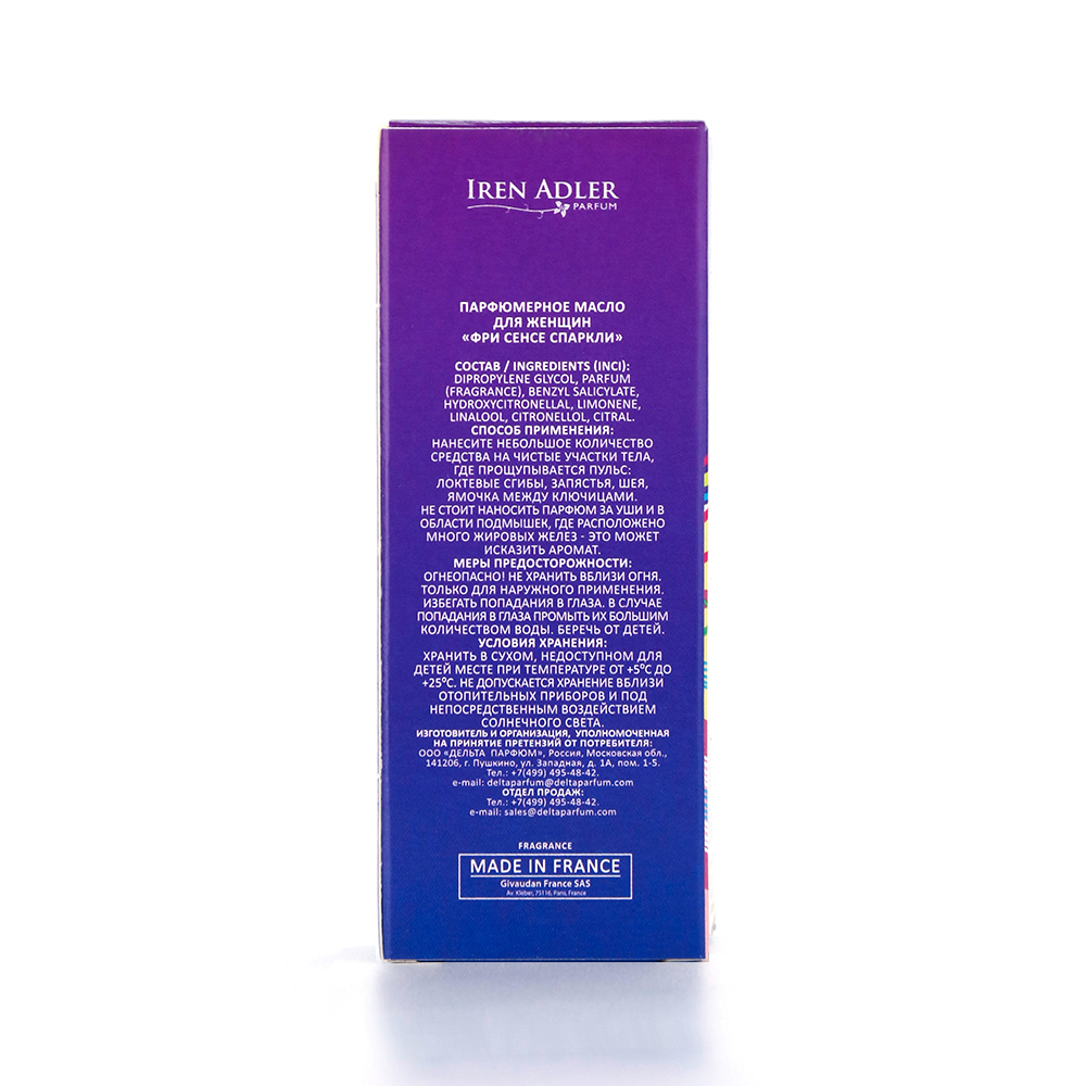 Парфюмерное масло Free Sense Sparkly (Фри Сенсе Спаркли) – 8ml for women