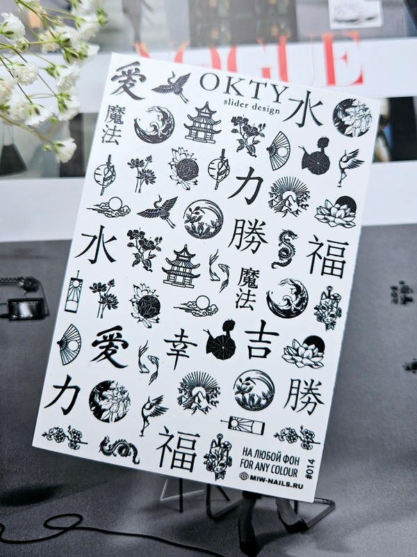 Слайдер - дизайн OKTY #014