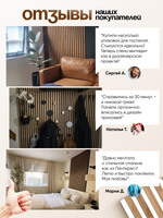 Декоративные самоклеящиеся панели для стен 3д рейки, Табак на белом