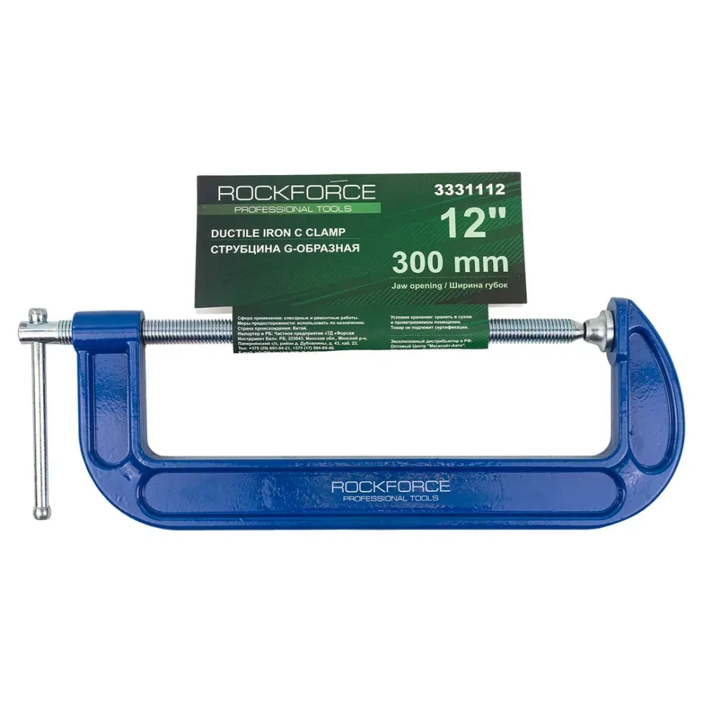 Струбцина G-образная ''Profi''12''300мм (вес-3.75кг) RockForce##Rock FORCE RF-3331112