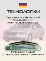 Щетки стеклоочистителя HUOYE Y8 600/450 мм на Mazda CX4 | Push button