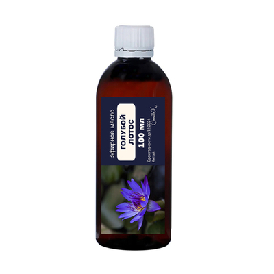 Эфирное масло голубого лотоса / Blue lotus oil