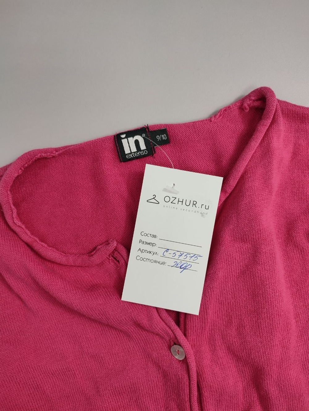 Кардиган Extenso яркий на пуговицах на 9-10 лет