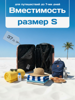 Ручная кладь Freedom Model One, Розовый, S