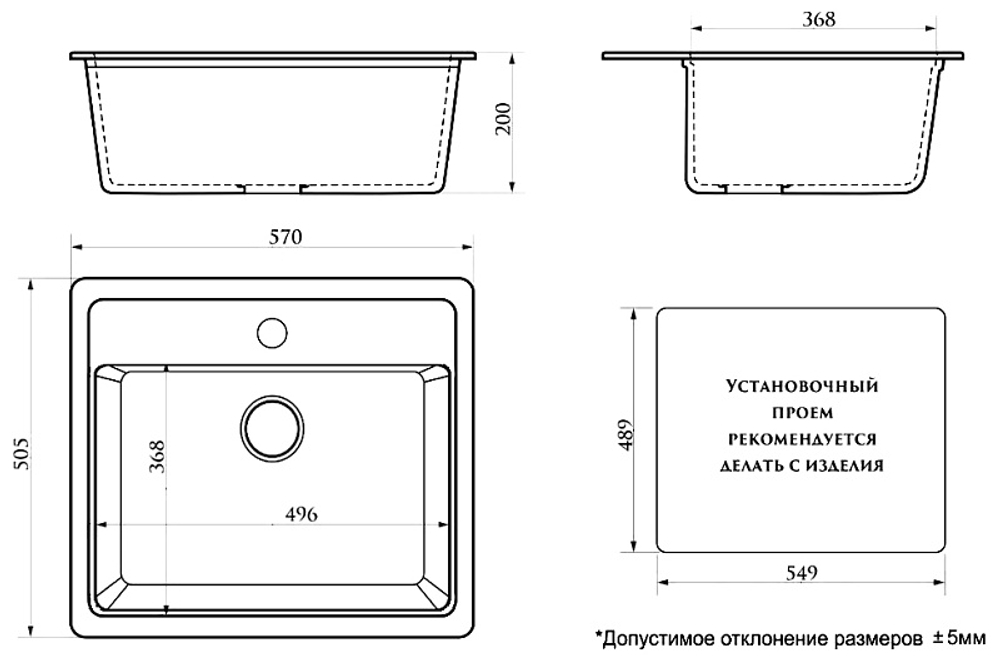 Кухонная мойка AZARIO Litos 570x505x200 искусственный мрамор, цвет Белый (CS00078321)