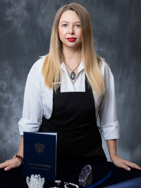 Знакомство с литотерапевтом