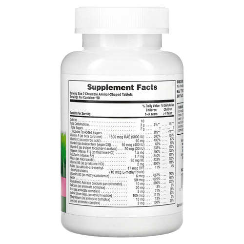 NaturesPlus, Animal Parade, жевательная добавка для детей, со вкусом арбуза, 180 таблеток в форме животных